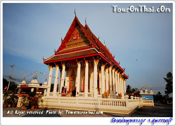 Wat No Phutthangkul