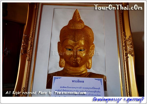 Wat No Phutthangkul
