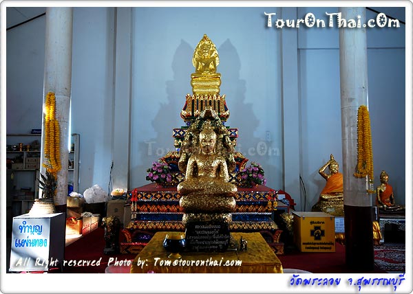 Wat Phra Loi,วัดพระลอย สุพรรณบุรี