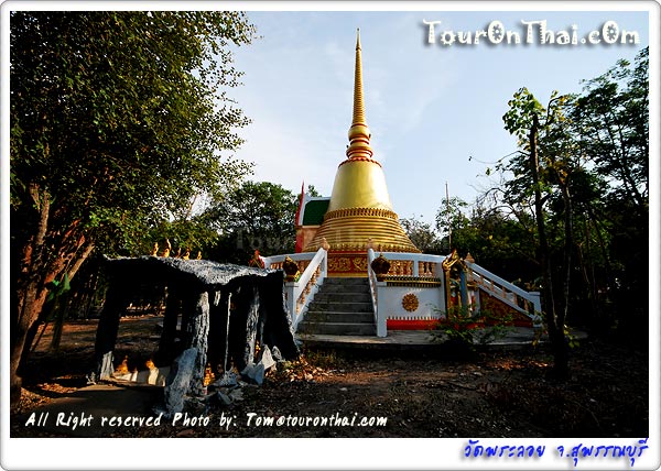 Wat Phra Loi,วัดพระลอย สุพรรณบุรี