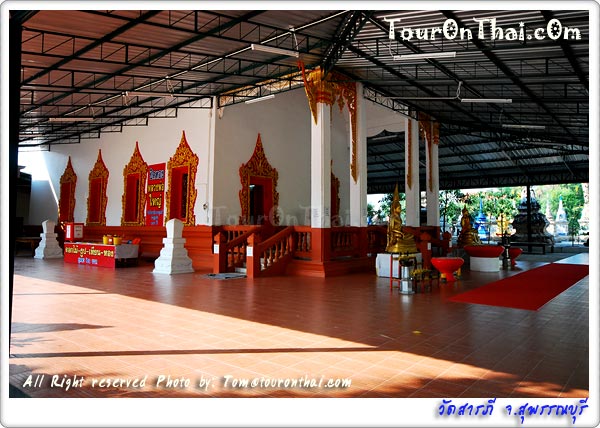 Wat Saraphee