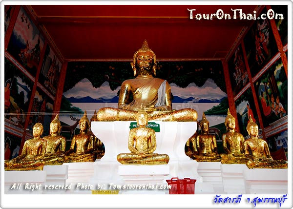 Wat Saraphee,วัดสารภี สุพรรณบุรี