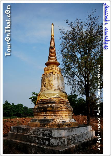 Wat Chee Sukkasem