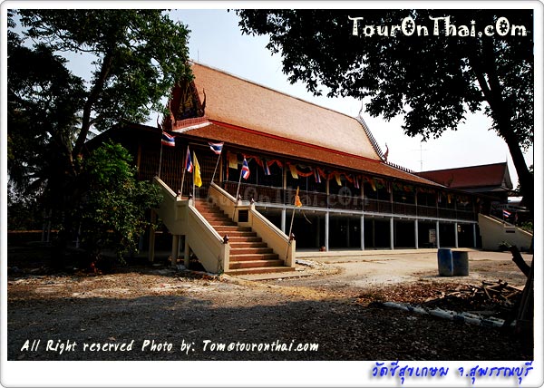 Wat Chee Sukkasem,วัดชีสุขเกษม สุพรรณบุรี