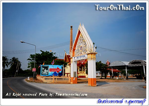 Wat Sawang Arom, Suphanburi