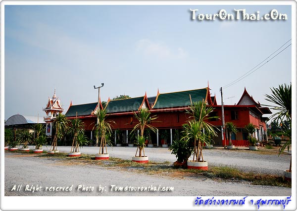 Wat Sawang Arom, Suphanburi