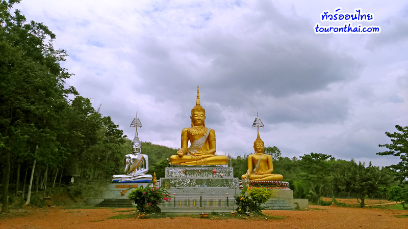 Wat Khao Taphao Thong,วัดเขาตะเภาทอง สุพรรณบุรี