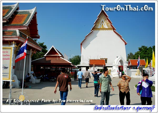 Wat Pa Lelai