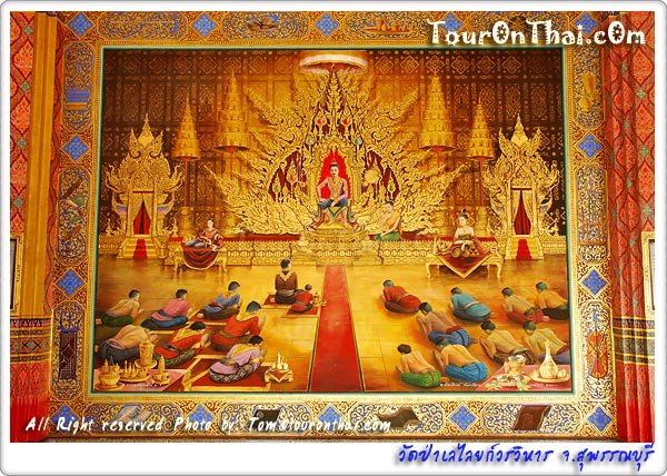 Wat Pa Lelai
