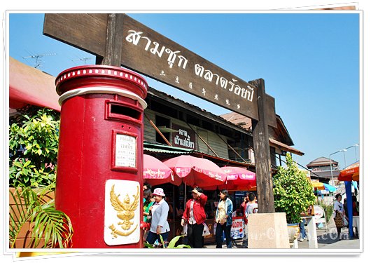Sam Chuk Market