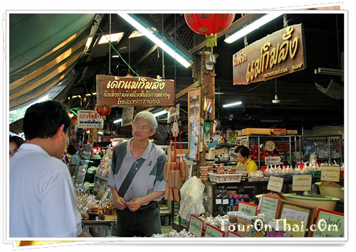 Sam Chuk Market