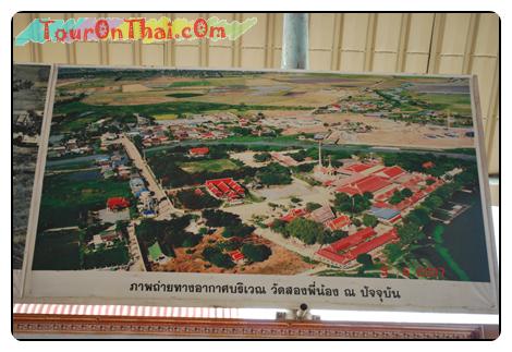 Wat Song Pi Nong,วัดสองพี่น้อง สุพรรณบุรี