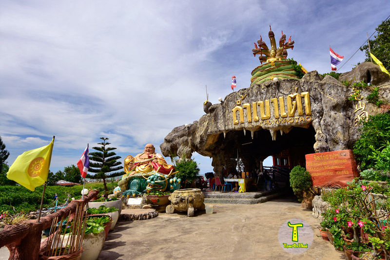 Wat Tham Khao Tao