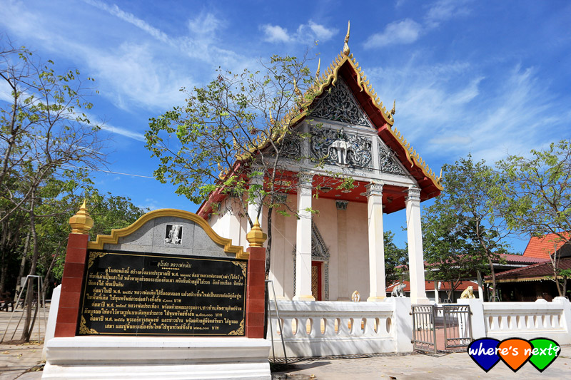 Wat Nong Po