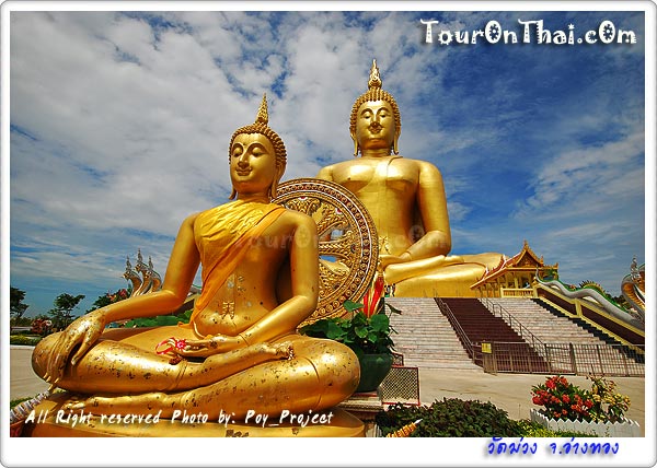 Wat Muang, Ang Thong