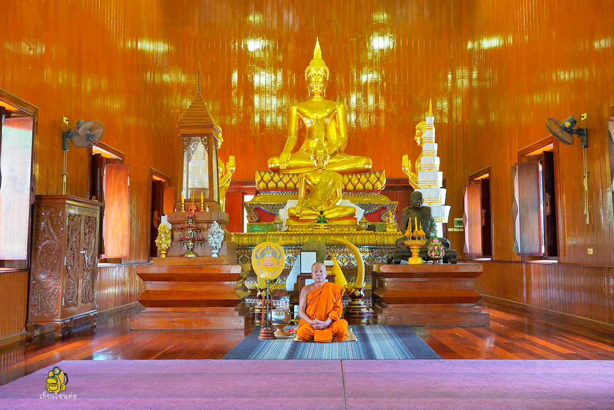 Wat Ban Pran