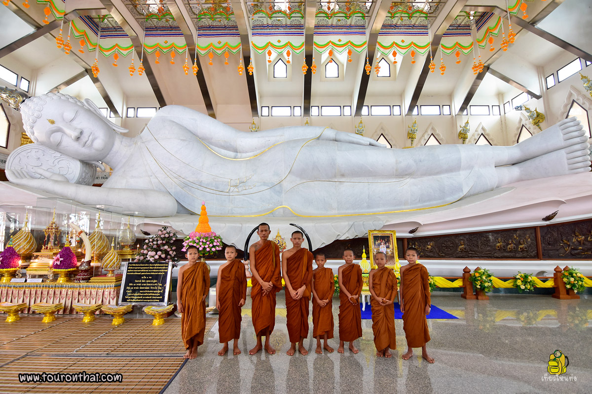 Wat Pa Phu Kon