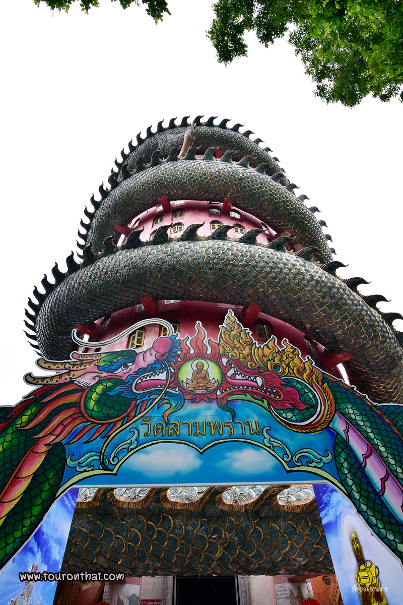 วิหารพญามังกรที่มาของสมญานาม dragon temple 