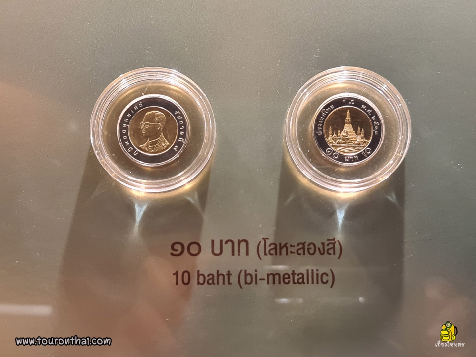 Coin Museum, Bangkok,พิพิธภัณฑ์เหรียญกษาปณานุรักษ์