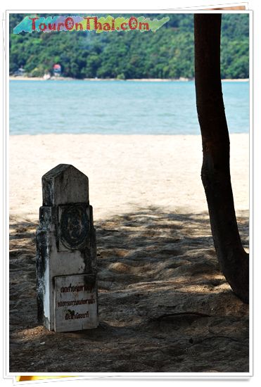หาดแหลมสิงห์ จันทบุรี