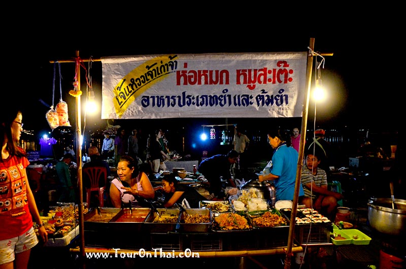Kad Nang Yong Klong Yam - Night Market,กาดนั่งยอง คล้องย่าม ตาก