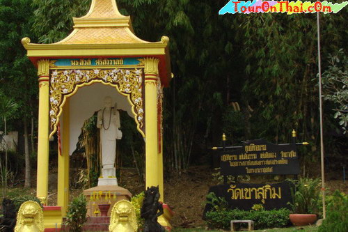 Wat Khao Sukim,วัดเขาสุกิม จันทบุรี