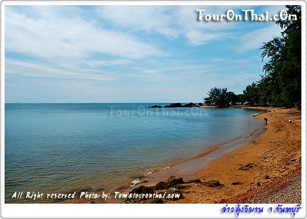 Kung Wiman Beach,หาดคุ้งวิมาน จันทบุรี
