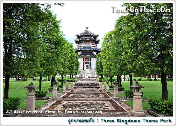 Romance of the Three Kingdoms Park
