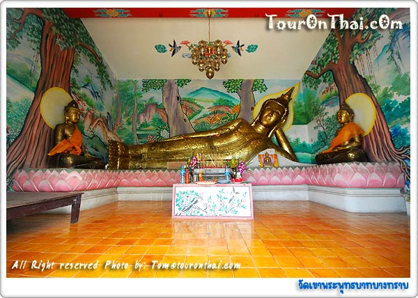 Wat Khao Bang Sai,วัดเขาพระพุทธบาทบางทราย ชลบุรี