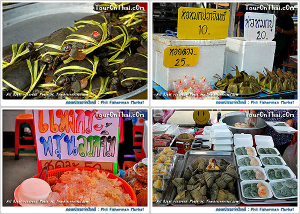 Plee fishers pier Market