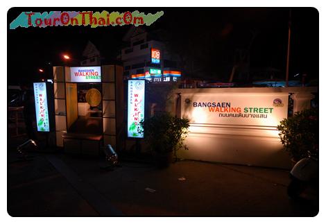 Bangsaen Walking Street,ถนนคนเดินบางแสน ชลบุรี