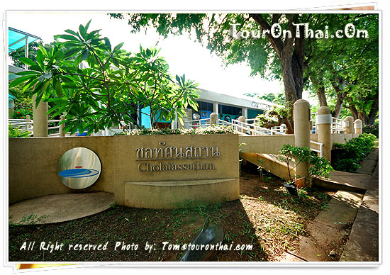 Chonlathasanasathan Museum,ชลทัศนสถาน ชลบุรี