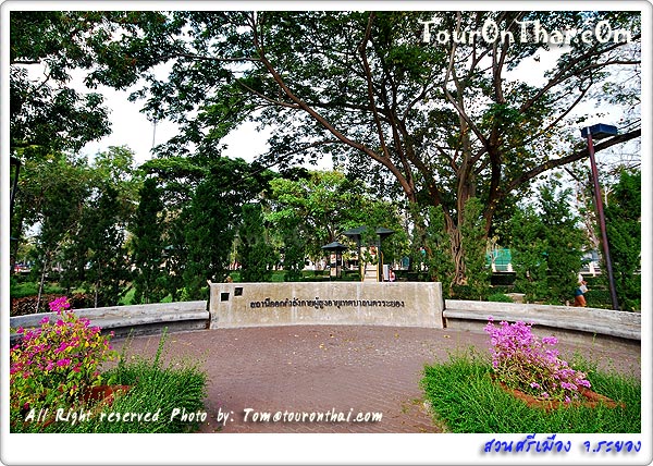 Sri Muang Park,สวนศรีเมือง ระยอง