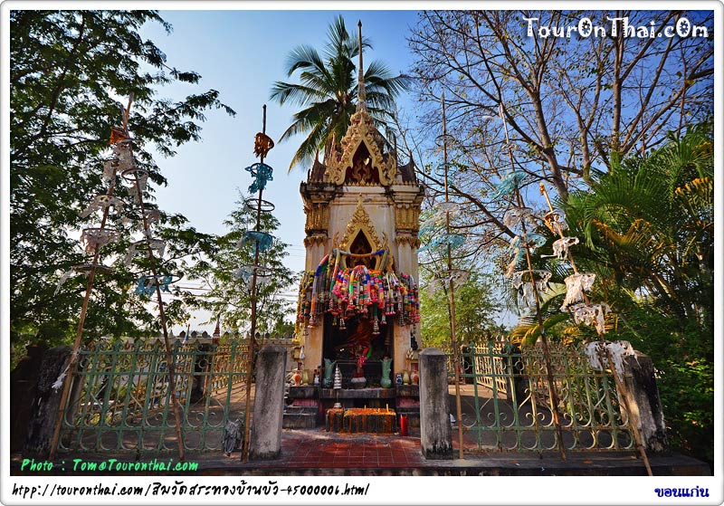 Wat Sra Thong,สิม (โบสถ์) วัดสระทองบ้านบัว ขอนแก่น