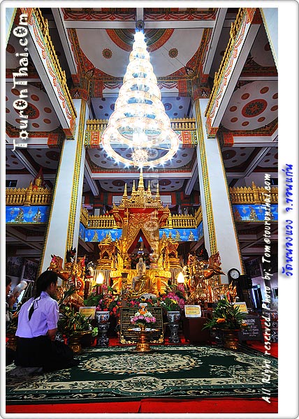 Phra Mahathat Kaen Nakhon,พระมหาธาตุแก่นนคร วัดหนองแวง