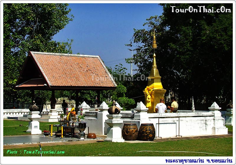 Phra That Kham Kaen,พระธาตุขามแก่น