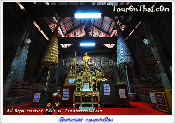 Wat Sala Loi,วัดศาลาลอย นครราชสีมา