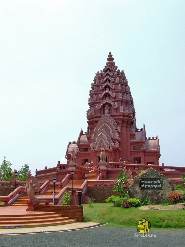 Wat Pa Khao Noi,วัดป่าเขาน้อย บุรีรัมย์