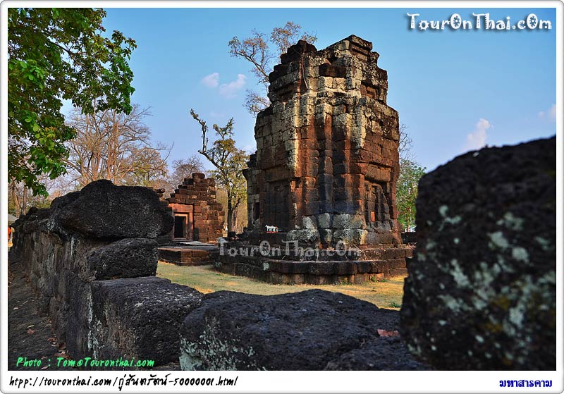 Ku Santarat Mahasarakam,กู่สันตรัตน์ มหาสารคาม