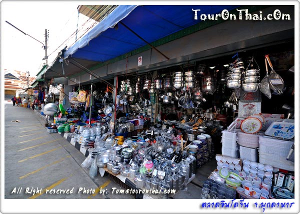 Indochina Market Mukdahan,ตลาดอินโดจีน มุกดาหาร