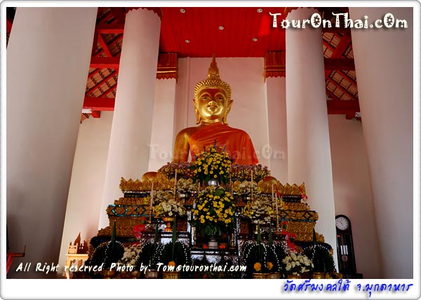 Wat Si Mongkol Tai,วัดศรีมงคลใต้ มุกดาหาร