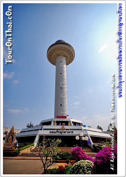 Ho Kaeo Mukdahan Tower,หอแก้วมุกดาหารเฉลิมพระเกียรติกาญจนาภิเษก มุกดาหาร