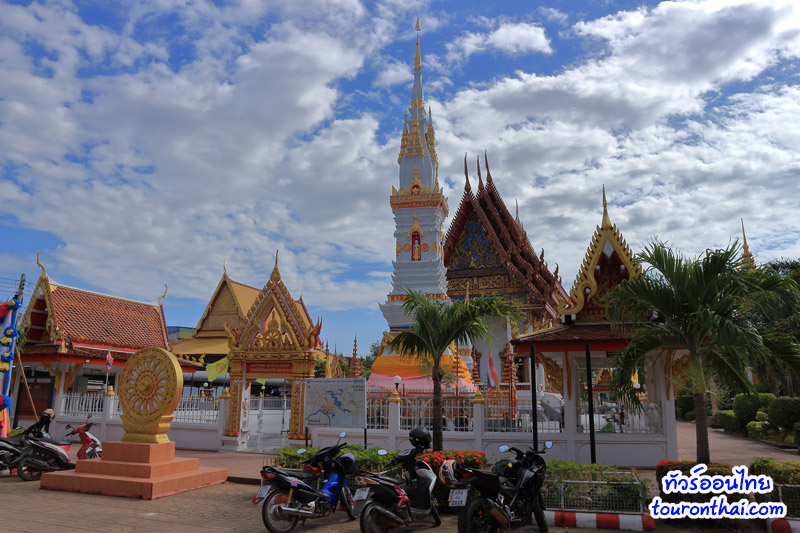 Wat Maha That (Phra That Anon),วัดมหาธาตุ ยโสธร