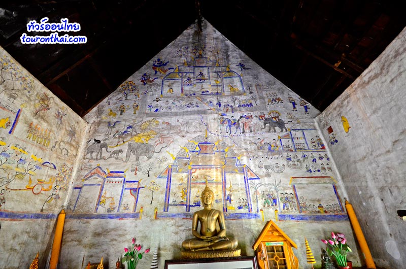 Wat Chakkrawan Phum Phinit,สิมวัดจักรวาลภูมิพินิจ (วัดหนองหมื่นถ่าน) ร้อยเอ็ด