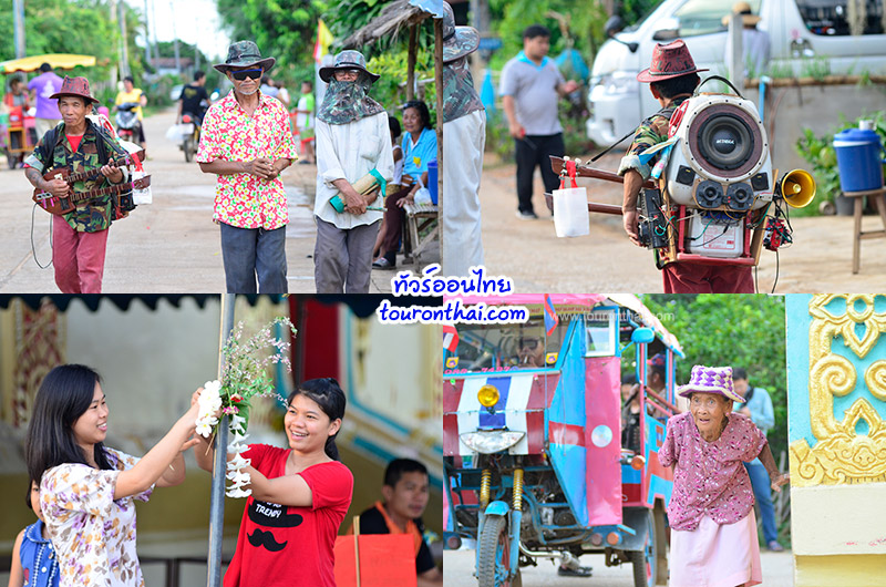 Phi Khon Nam festival,ประเพณีผีขนน้ำ