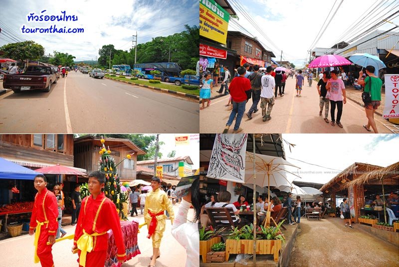 Phi Ta Khon Festival,ประเพณีผีตาโขน เลย