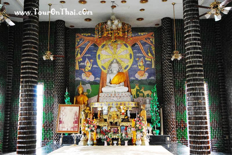 Wat Pa Maha Chedi Kaeo (Wat Lan Khuad),วัดป่ามหาเจดีย์แก้ว (วัดล้านขวด) ศรีสะเกษ