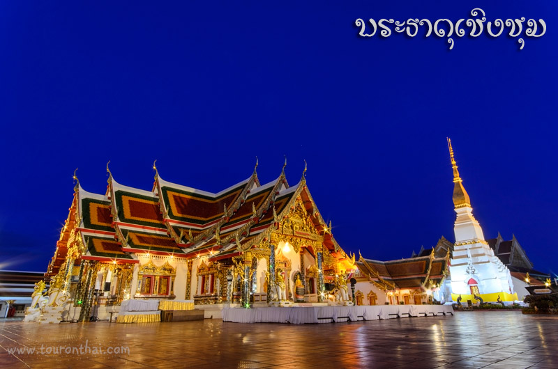 Wat Phra That Choeng Chum Worawihan,วัดพระธาตุเชิงชุม สกลนคร