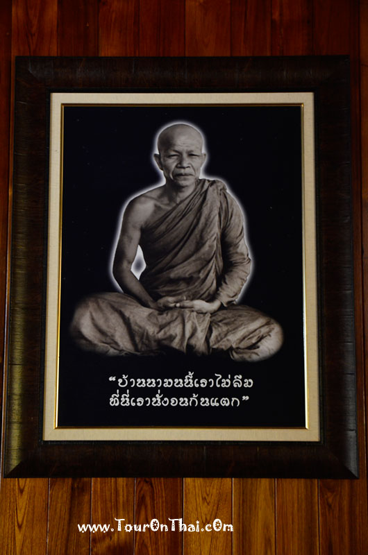 Wat Pa Nak Nimit,วัดป่านาคนิมิตต์ สกลนคร