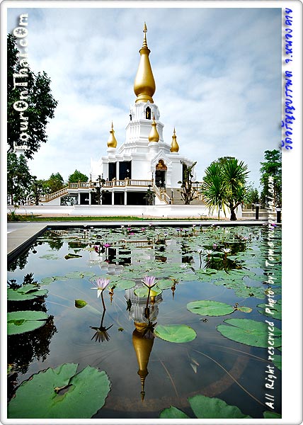 Wat Aran Banpot (Phra Sutham Chedi),วัดอรัญบรรพต พระสุธรรมเจดีย์ หนองคาย